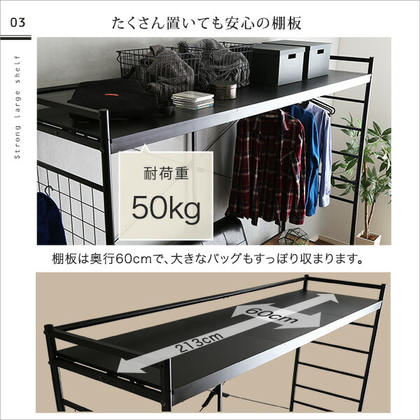 楽天市場】たっぷり収納のハンガーシェルフ 収納 ハンガー シェルフ