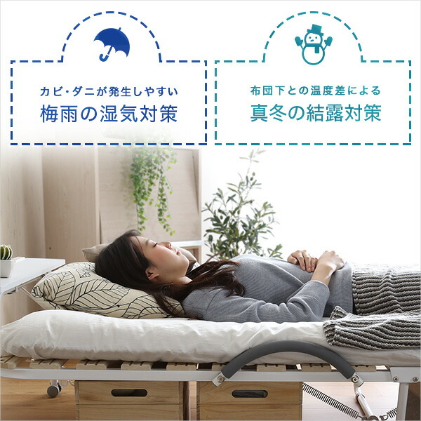 楽天市場】宮コンセント付き 折りたたみすのこベッド シングル