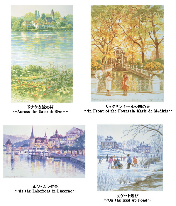 笹倉鉄平 シルクスクリーン 絵画」の人気商品一覧 | 安い商品を通販
