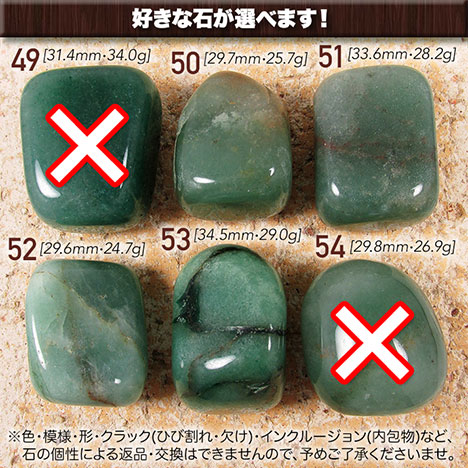 楽天市場】【好きな石が選べる】《5月の誕生石》アベンチュリン