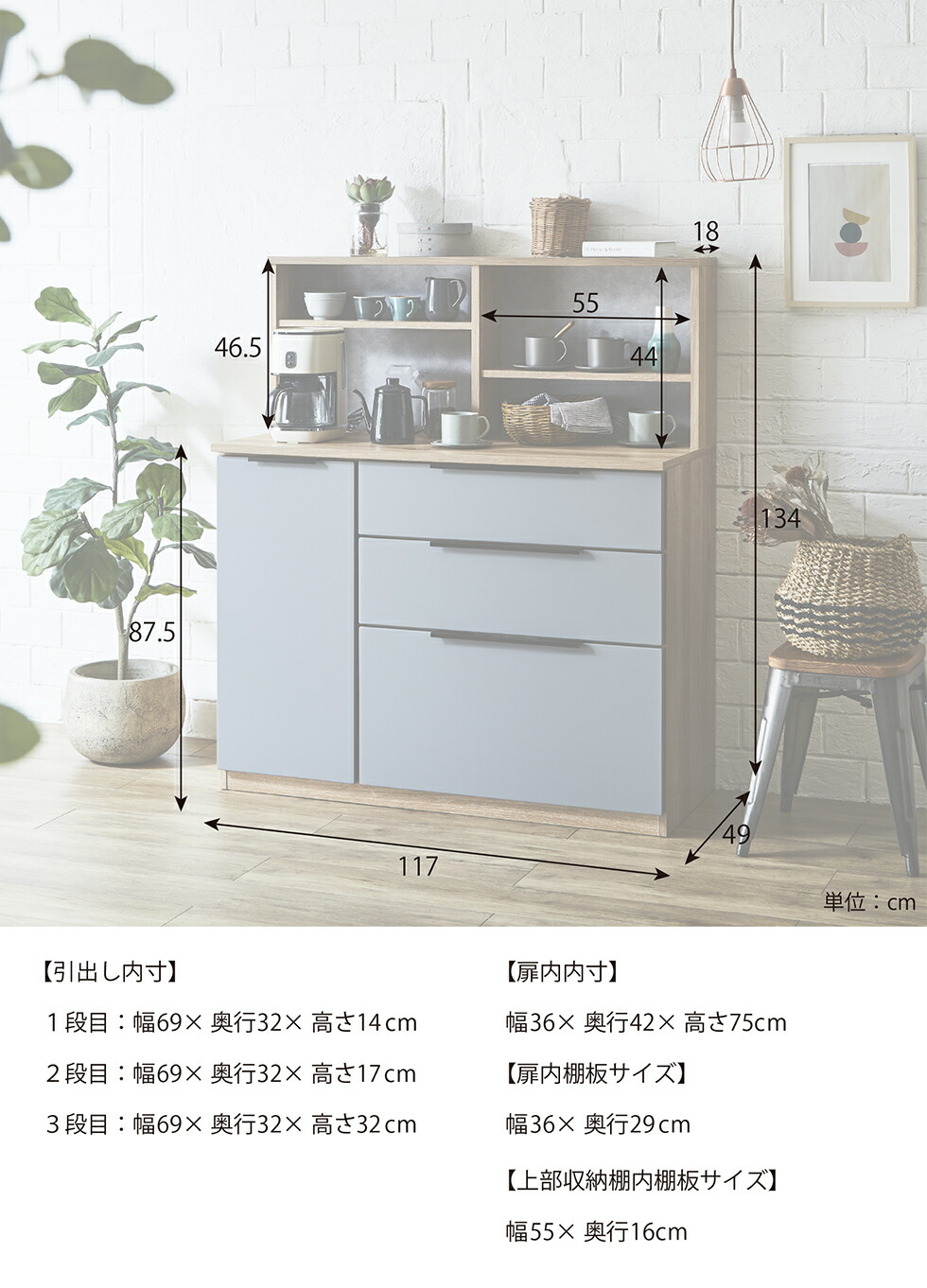 楽天市場】【マラソン限定10％OFFクーポン配布】キッチンカウンター