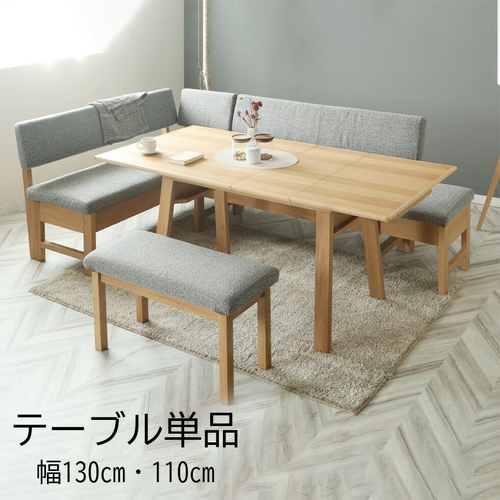 楽天市場】【マラソン限定10％OFFクーポン配布】ダイニングテーブル
