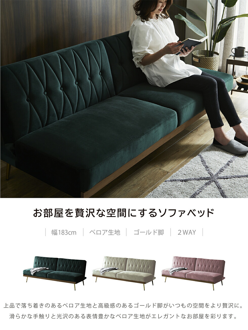楽天市場】【マラソン限定10％OFFクーポン配布】ソファ ソファベッド