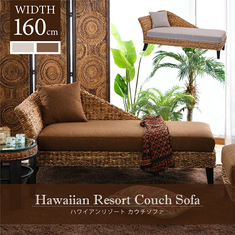 楽天市場】【マラソン限定10％OFFクーポン配布】ソファー 2人掛け