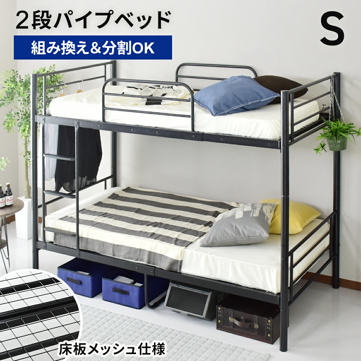 楽天市場】【クーポン15%off 2/19 20時〜24時】 ベッド 二段ベッド
