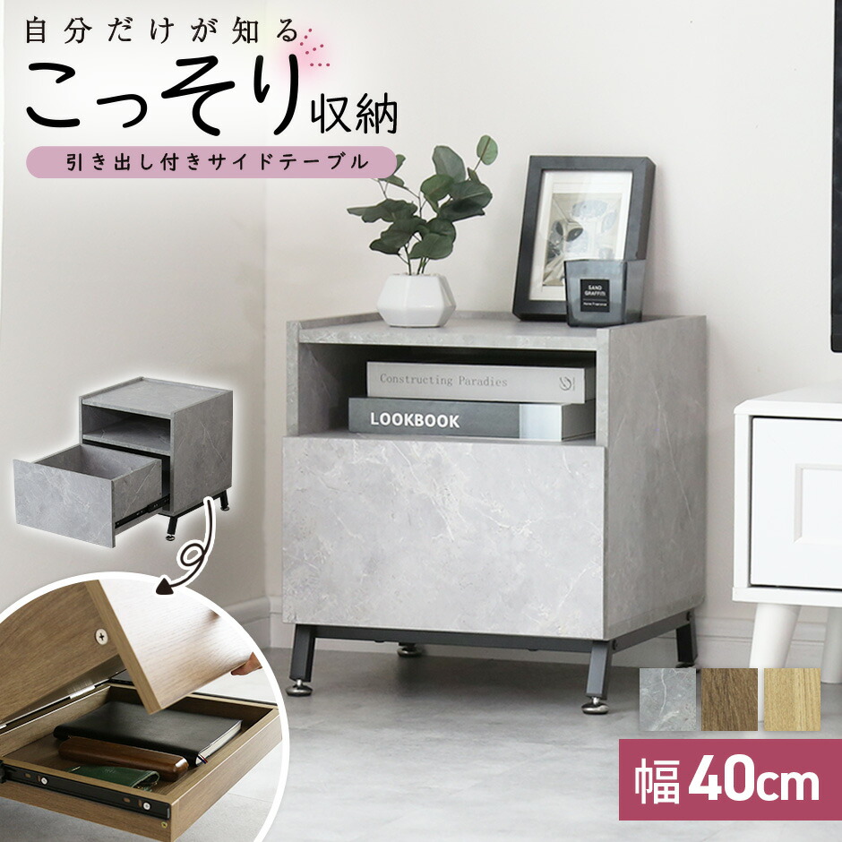 楽天市場】隠し収納の通販