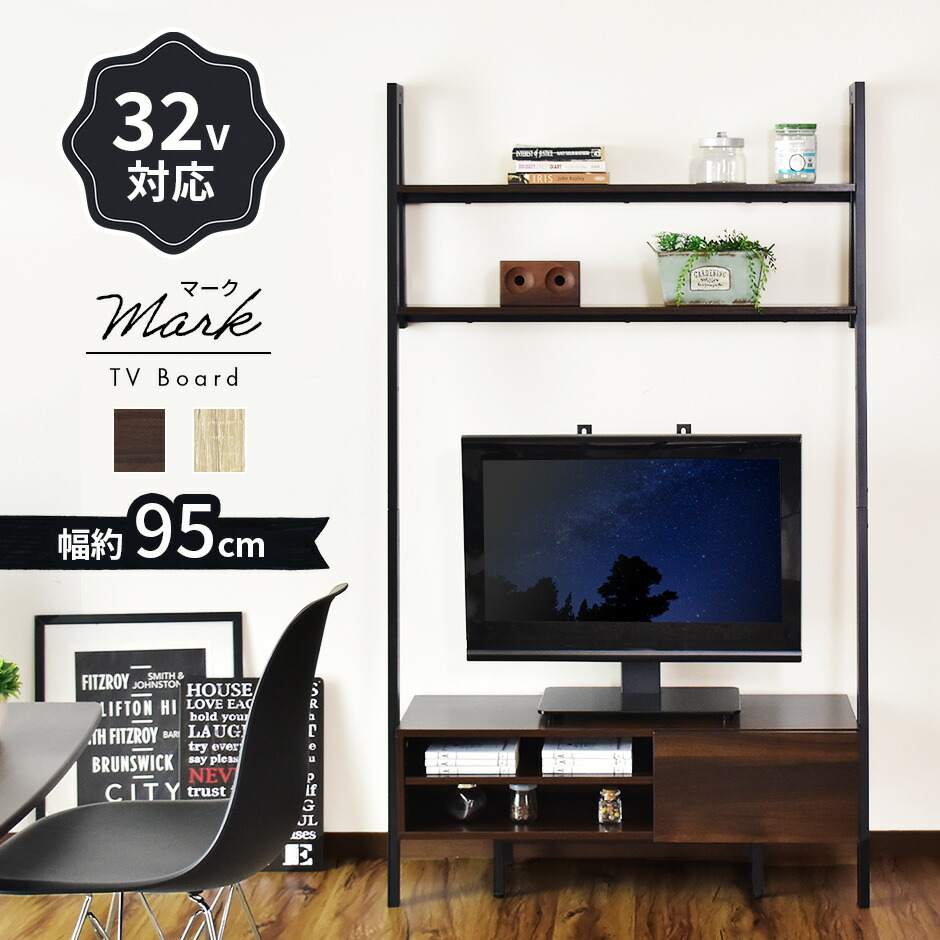楽天市場】【クーポン15%off 2/25 00時〜24時】 テレビ台 ローボード
