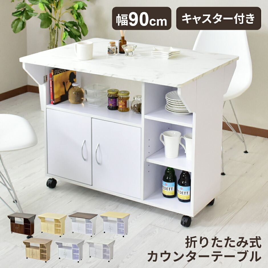 楽天市場】【クーポン15%off 2/25 00時〜24時】 キッチンワゴン