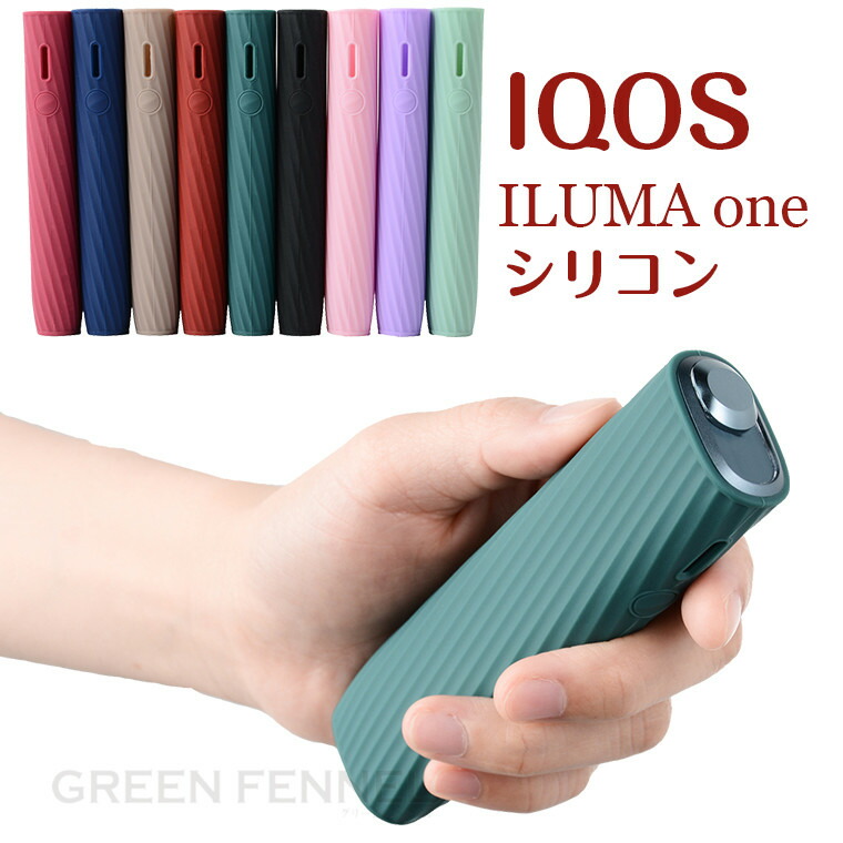 楽天市場】在庫発送 iQOS ILUMA ONE ケース アイコス イルマワン