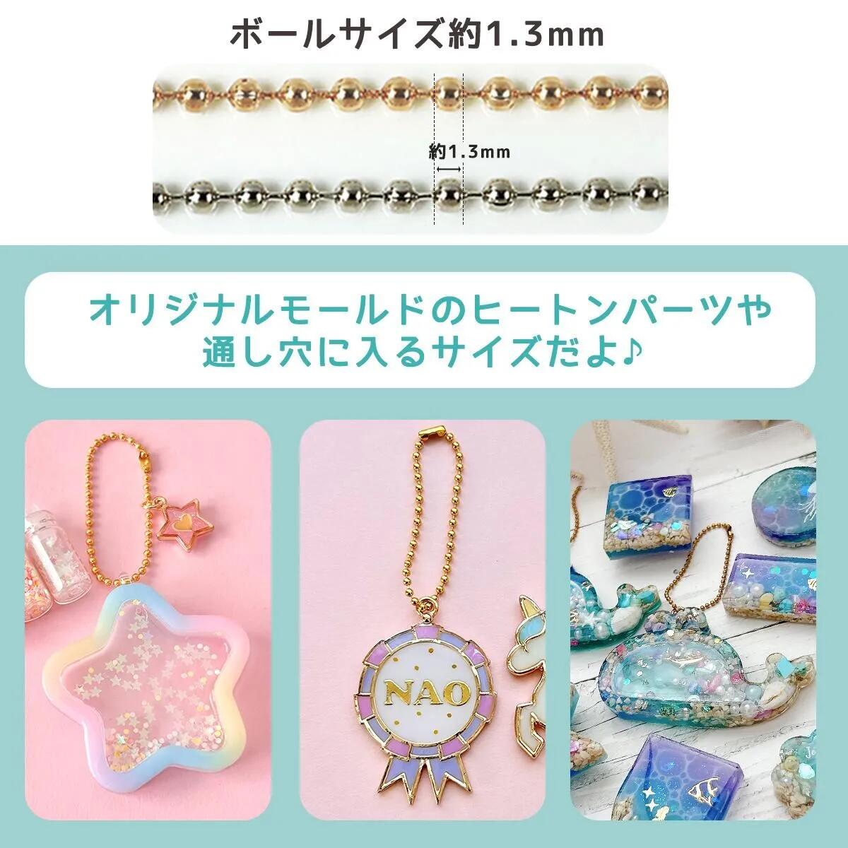 楽天市場】【キーホルダー類】ボールチェーン 1.3mm 10個 セット 約