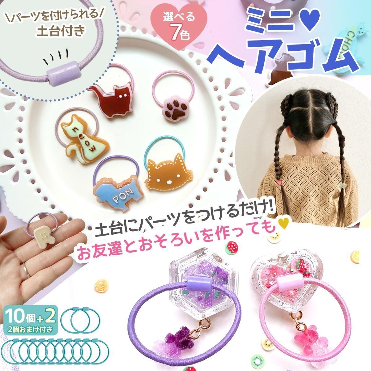 楽天市場】レジン ヘアゴムの通販