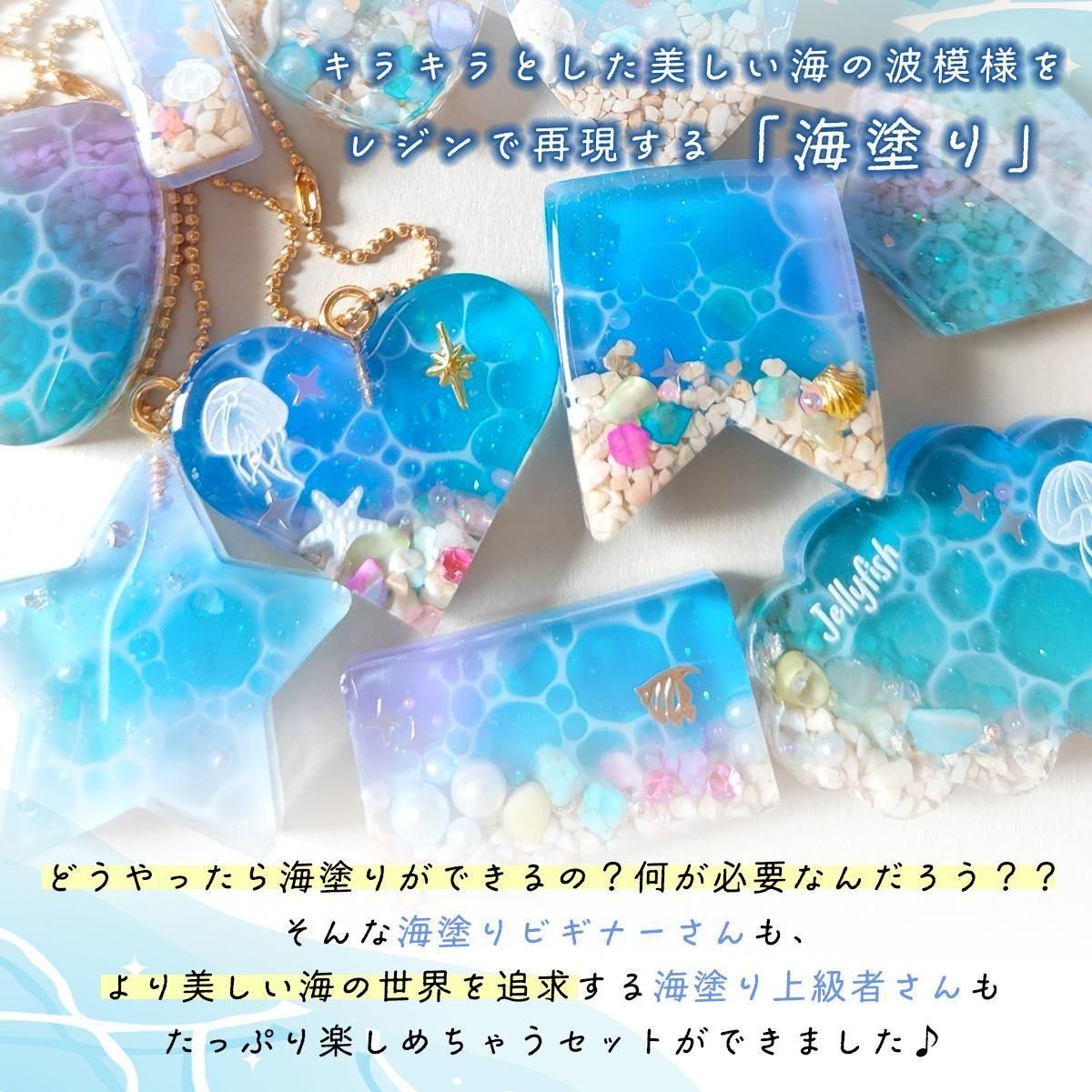 楽天市場】＼楽天ランキング入賞／ 【レジンセット】るぅくまさん監修