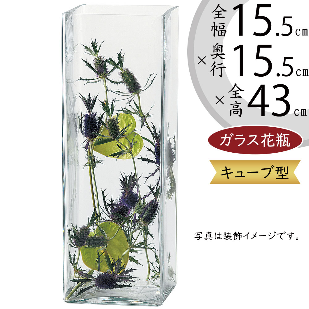 楽天市場】ガラス花瓶 大型 おしゃれ 人気 フラワーベース 花器 花瓶