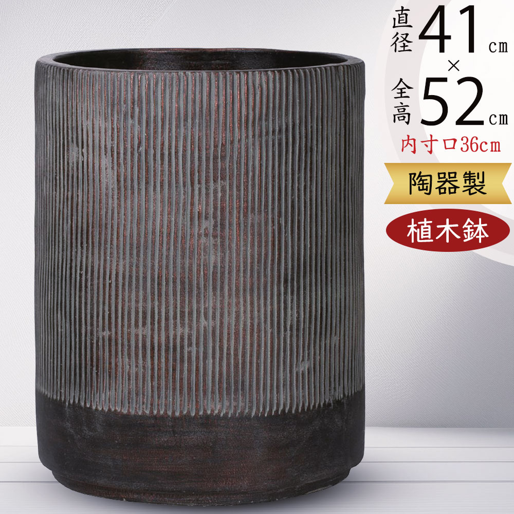 楽天市場】テラコッタ 植木鉢 大型 おしゃれ 人気 プランター おすすめ