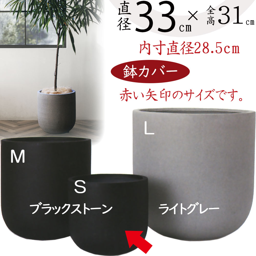 楽天市場】鉢カバー プランター カバー おしゃれ 大型 人気 ファイバー