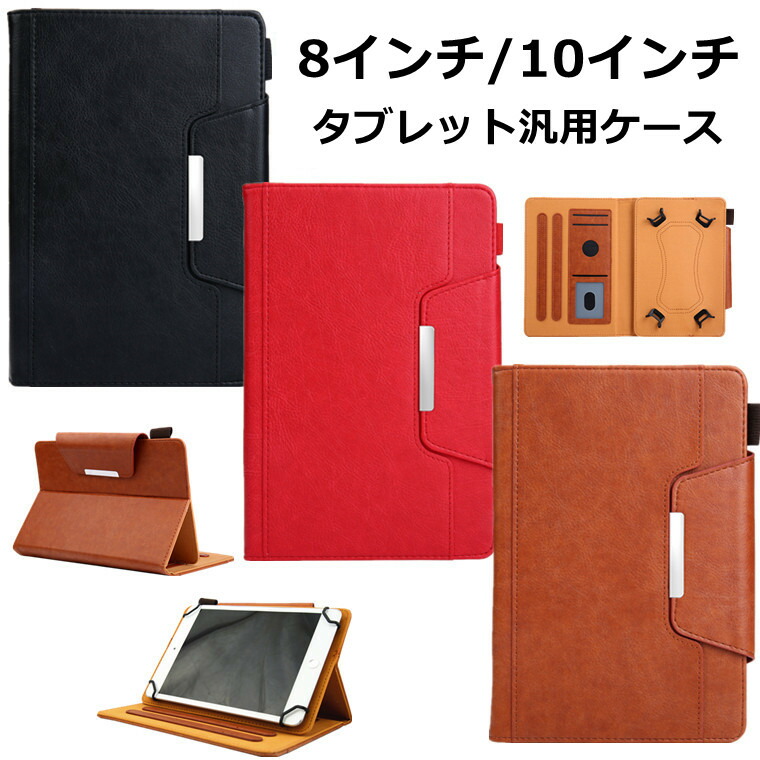楽天市場】Dragon Touch K10 ケース dtab d-51C ケース 10.1インチ Y80