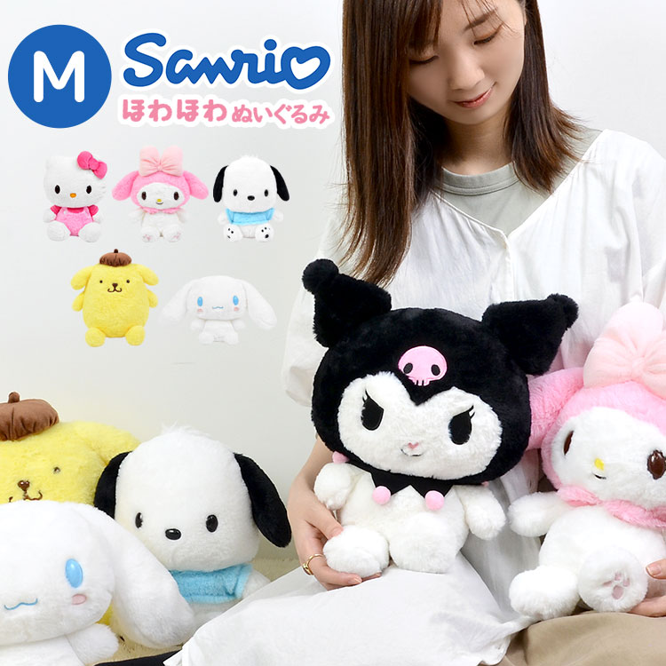 楽天市場】ぬいぐるみ サンリオ キャラクター ふわふわ M かわいい