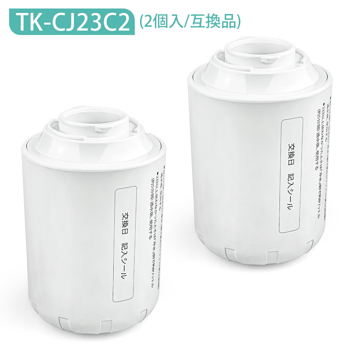 楽天市場】パナソニック tk-cj23 カートリッジの通販