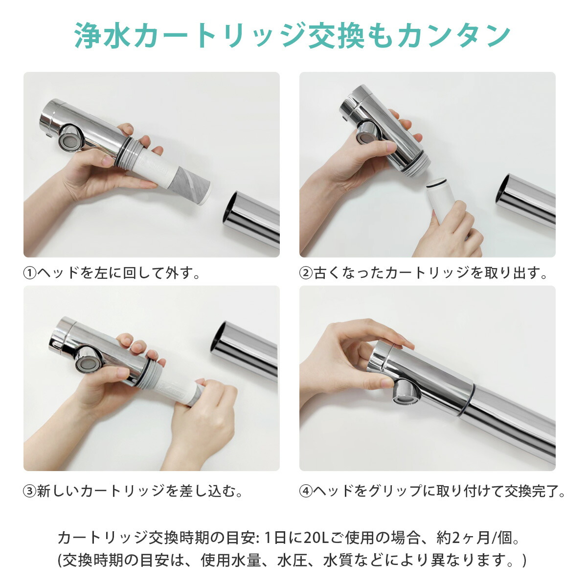 楽天市場】【JIS規格国内検査済み】浄水器カートリッジ TH658-1S 交換