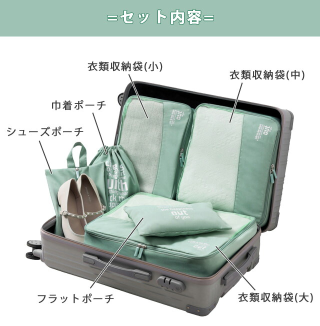 楽天市場】【送料無料】在庫限り GPT 衣類収納袋 6点セット トラベル