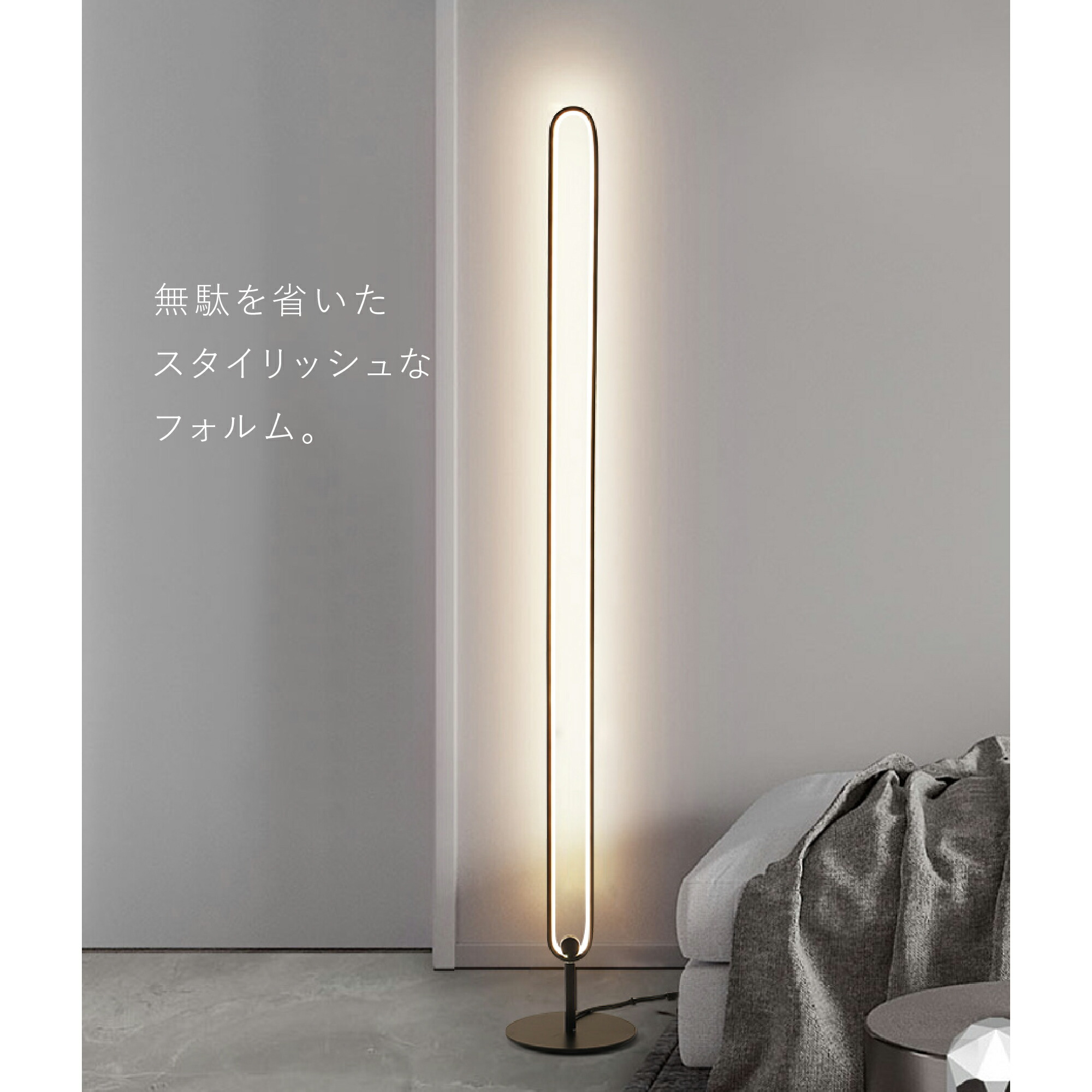 楽天市場】【P2倍☆5%OFF】【間接照明 フロアスタンド 】フロアライト