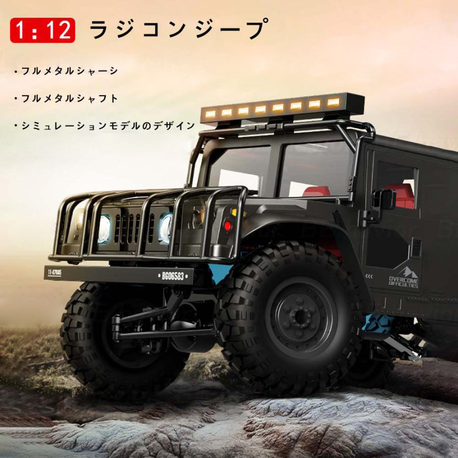 楽天市場】【P2倍☆5%OFF】ラジコンカー 1:12 RCカー リモコン ジープ
