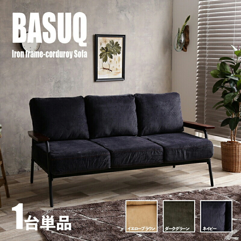 basuq-nv-001-1.jpg