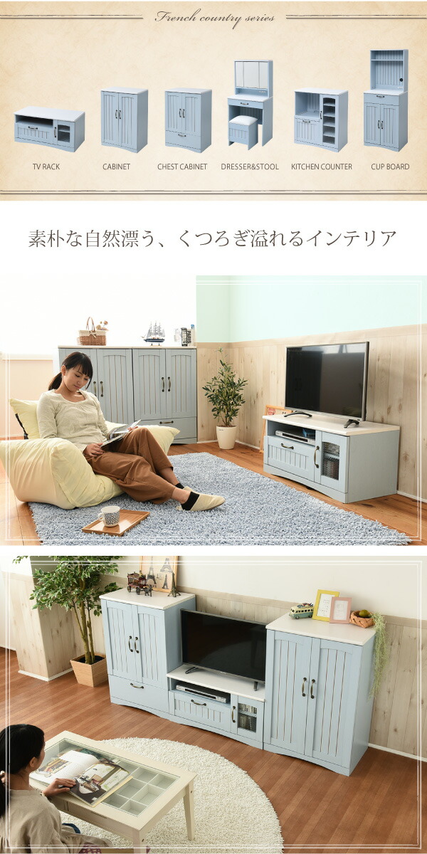 楽天市場】クーポン祭り開催中！キャビネット 北欧 白家具 カントリー