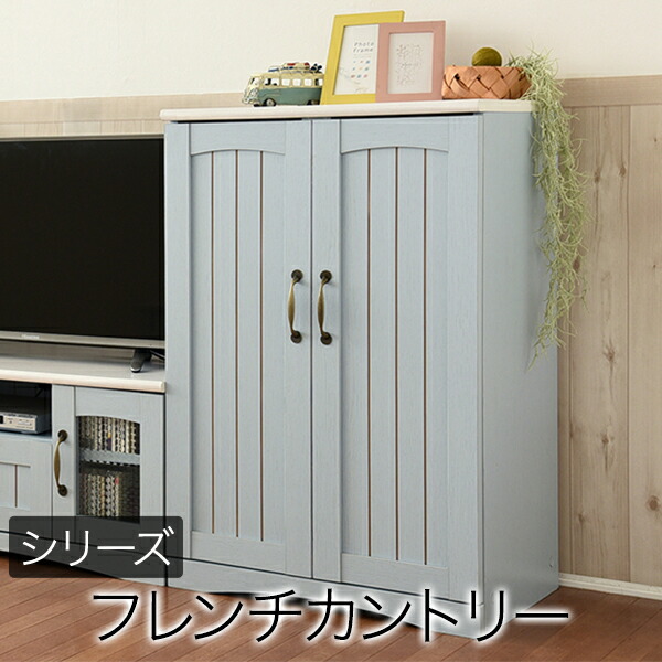 楽天市場】クーポン祭り開催中！キャビネット 北欧 白家具 カントリー