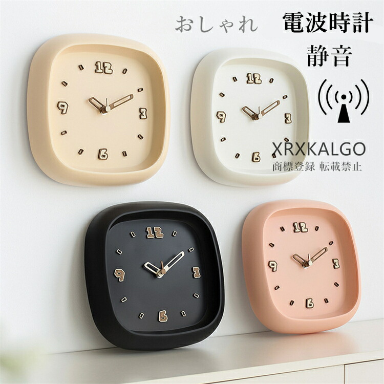楽天市場 | 掛け時計専門店 - 静音、おしゃれな電波時計、壁掛時計