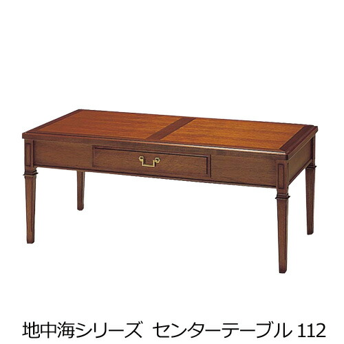 マルニ 地中海 テーブル」の人気商品一覧 | 安い商品を通販サイトから