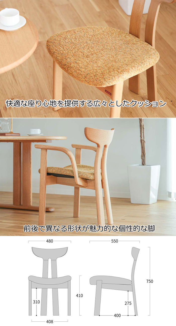 楽天市場】シラカワ家具 ポロックチェア S-710 レッドオーク（ナラ材