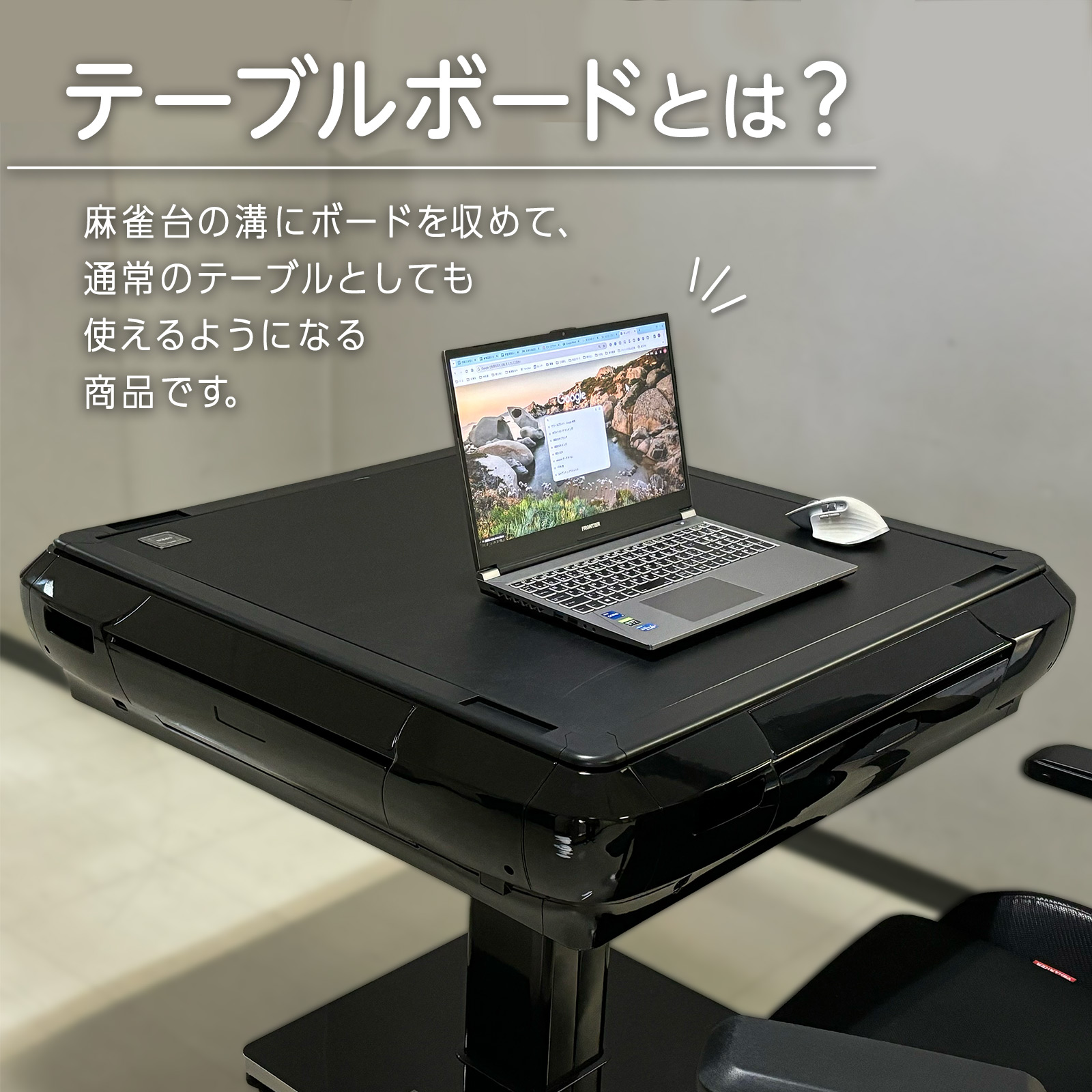 楽天市場】全自動麻雀卓 和室【3人打ち対応機種】 家庭用 静音 28mm
