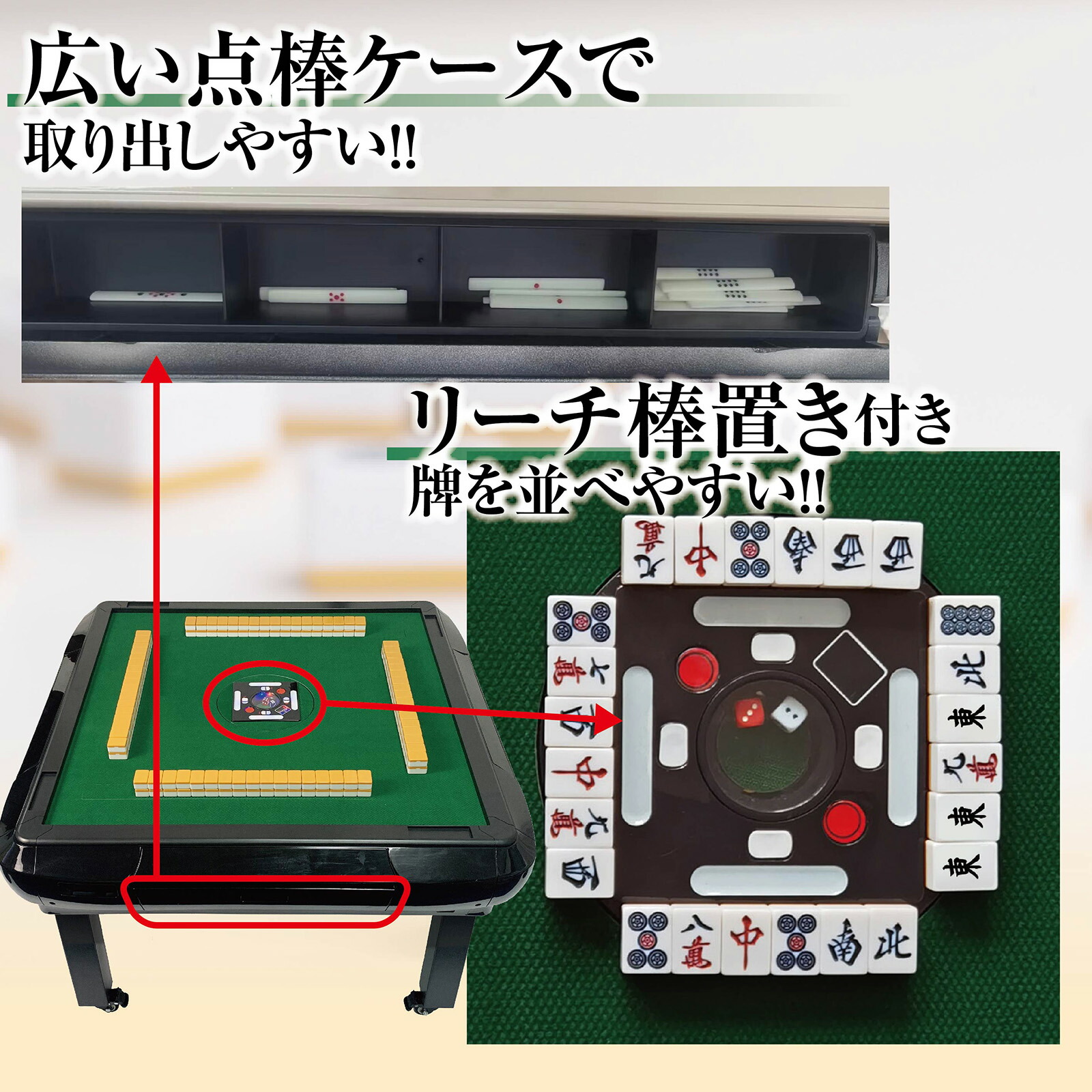 楽天市場】全自動麻雀卓 和室【3人打ち対応機種】 家庭用 静音 28mm