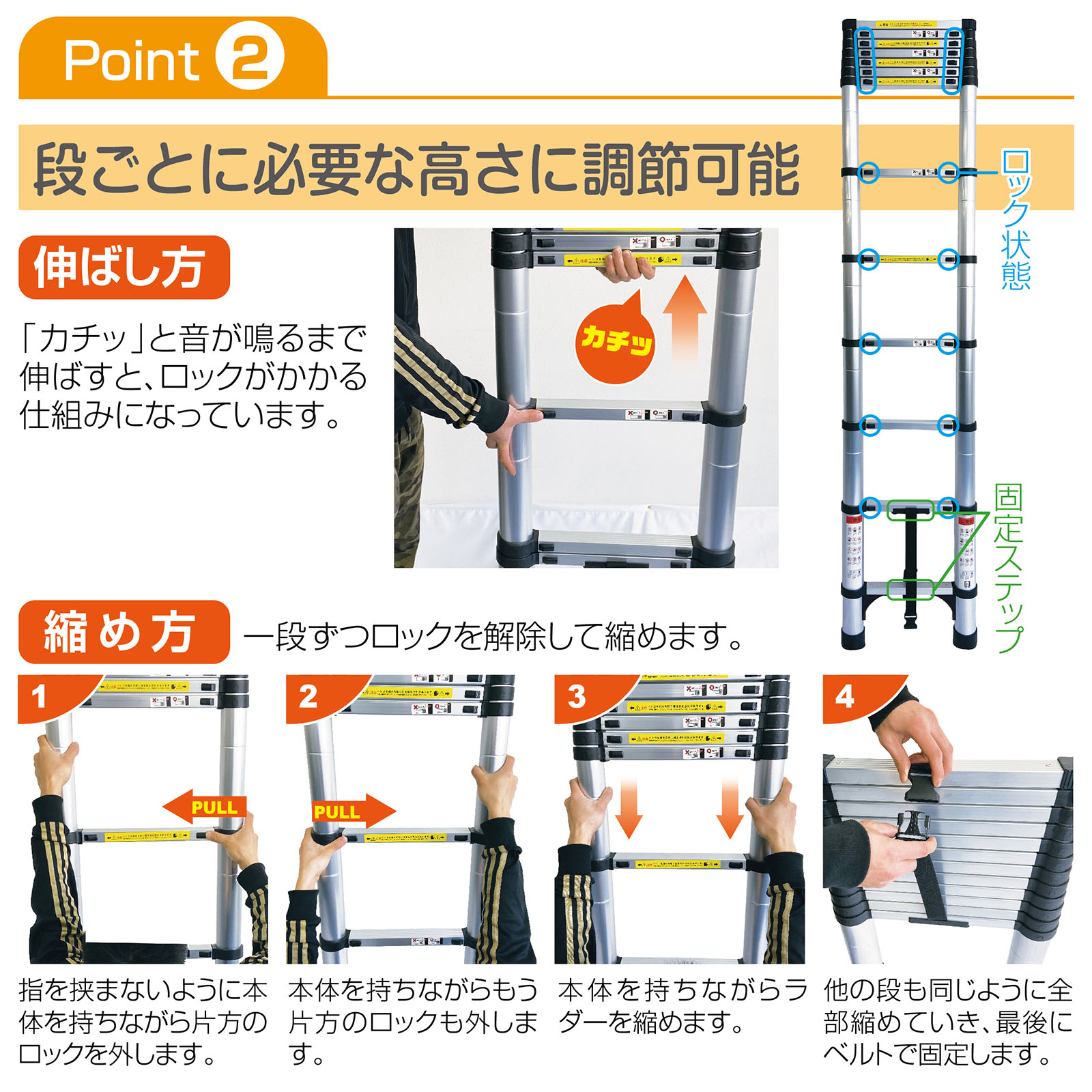 楽天市場】はしご 伸縮 3.8m ONE STEP 伸縮はしご 耐荷重150kg