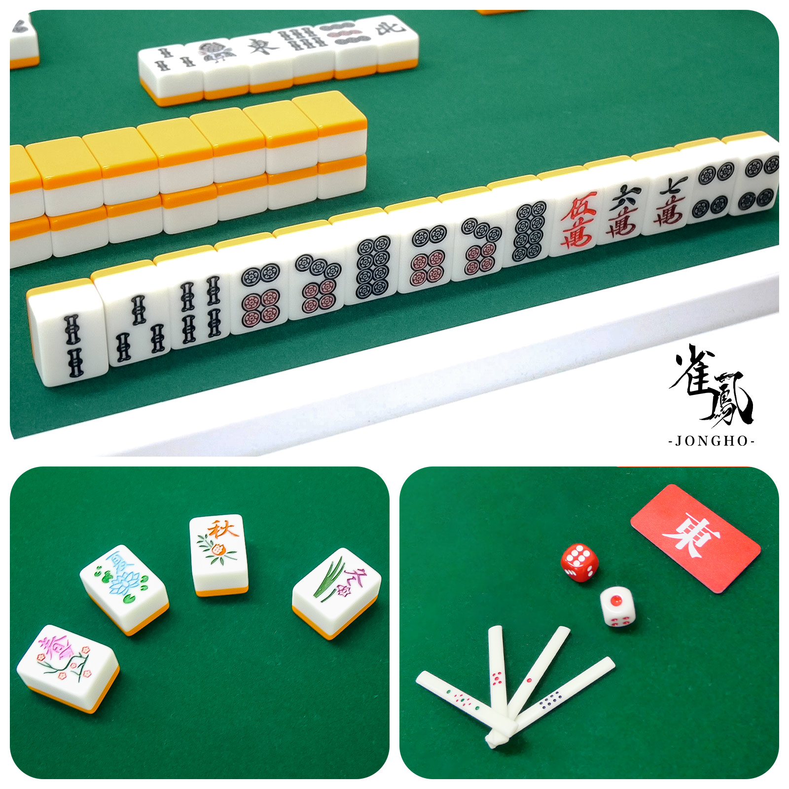 楽天市場】【25日はP最大10倍&1,000円cp！】麻雀牌 手打ち麻雀卓用