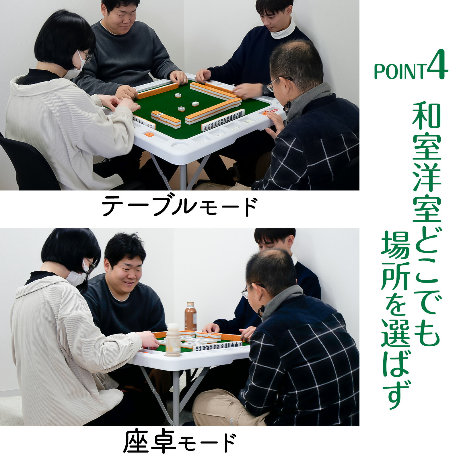 楽天市場】【25日はP最大10倍&1,000円cp！】麻雀卓 麻雀セット