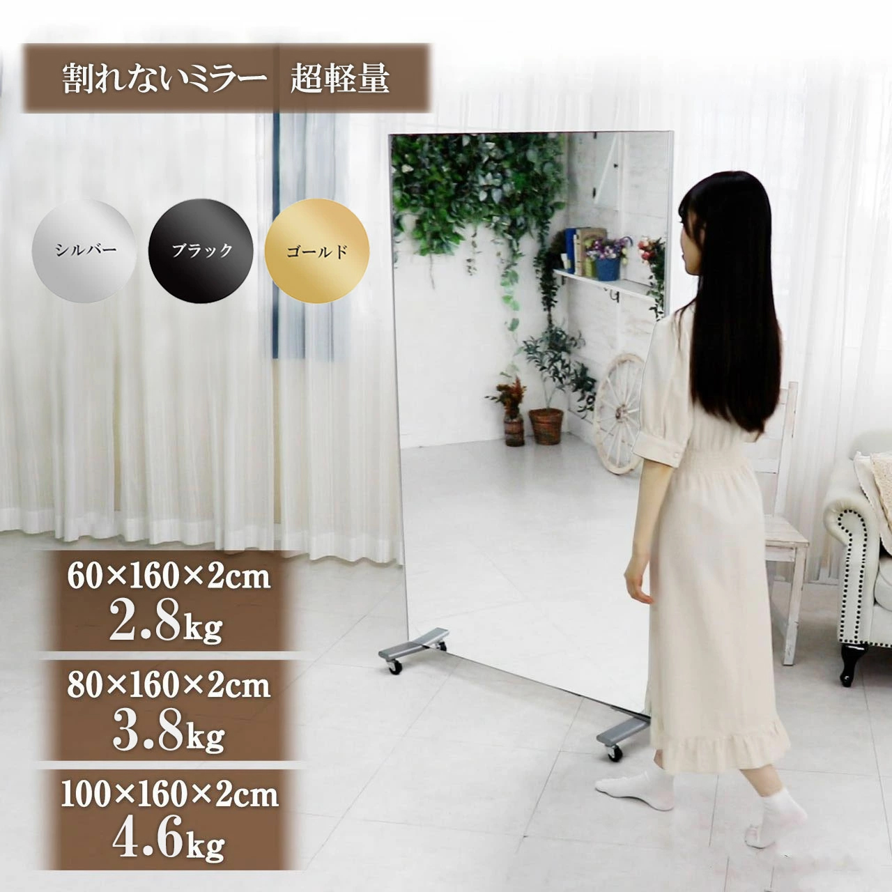 楽天市場】【25日はP最大10倍&1,000円cp！】ダンスミラー 割れない鏡