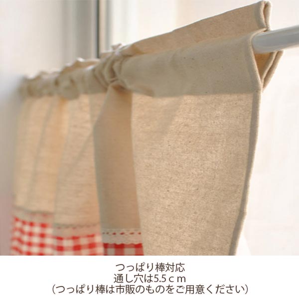 楽天市場】リネン混ナチュラルギンガムチェックカフェカーテン 40cm丈