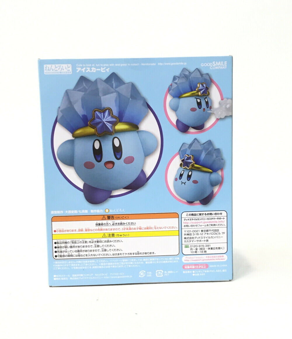 楽天市場】【中古】美品 ねんどろいど 星のカービィ 786 アイス