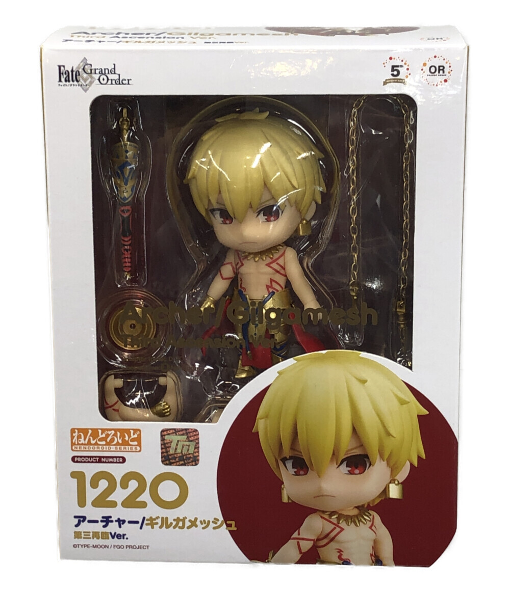 ねんどろいど ギルガメッシュ 第三再臨 未開封 FGO ねんどろいど
