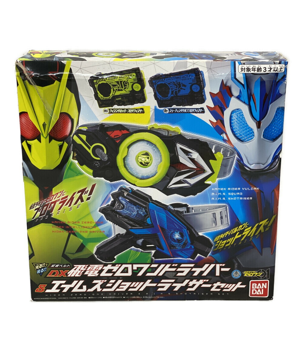 楽天市場】【中古】 仮面ライダーゼロワン 変身玩具 仮面ライダー 仮面