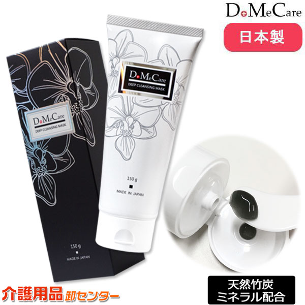 楽天市場】クレンジング パック 【DoMeCare】ディープクレンジング