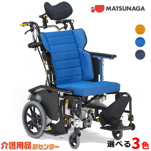 楽天市場】車椅子【松永製作所 マイチルト・ミニ3D MH-SRL】アルミ製