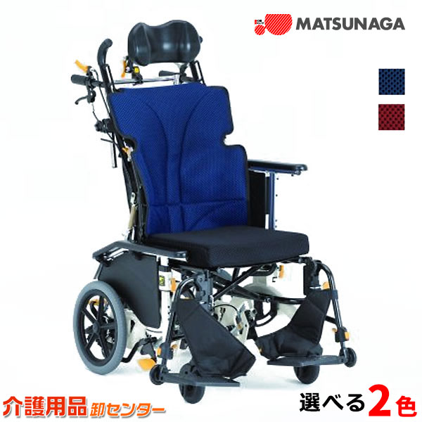 楽天市場】車椅子【松永製作所 マイチルト・コンパクト2 MH-CR2L】介助