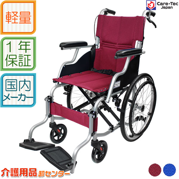楽天市場】車椅子 軽量 折り畳み【カワムラサイクル KV22-40SB】アルミ