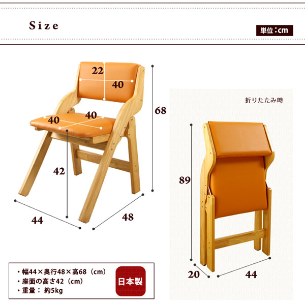 楽天市場】日本製 天然木 折りたたみチェア リビングチェアや
