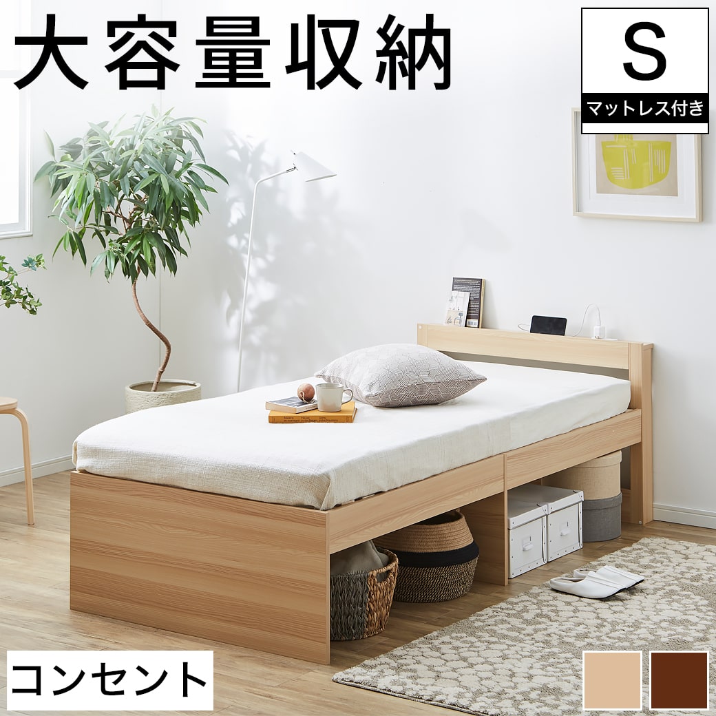 楽天市場】無印 ベッド シングルの通販