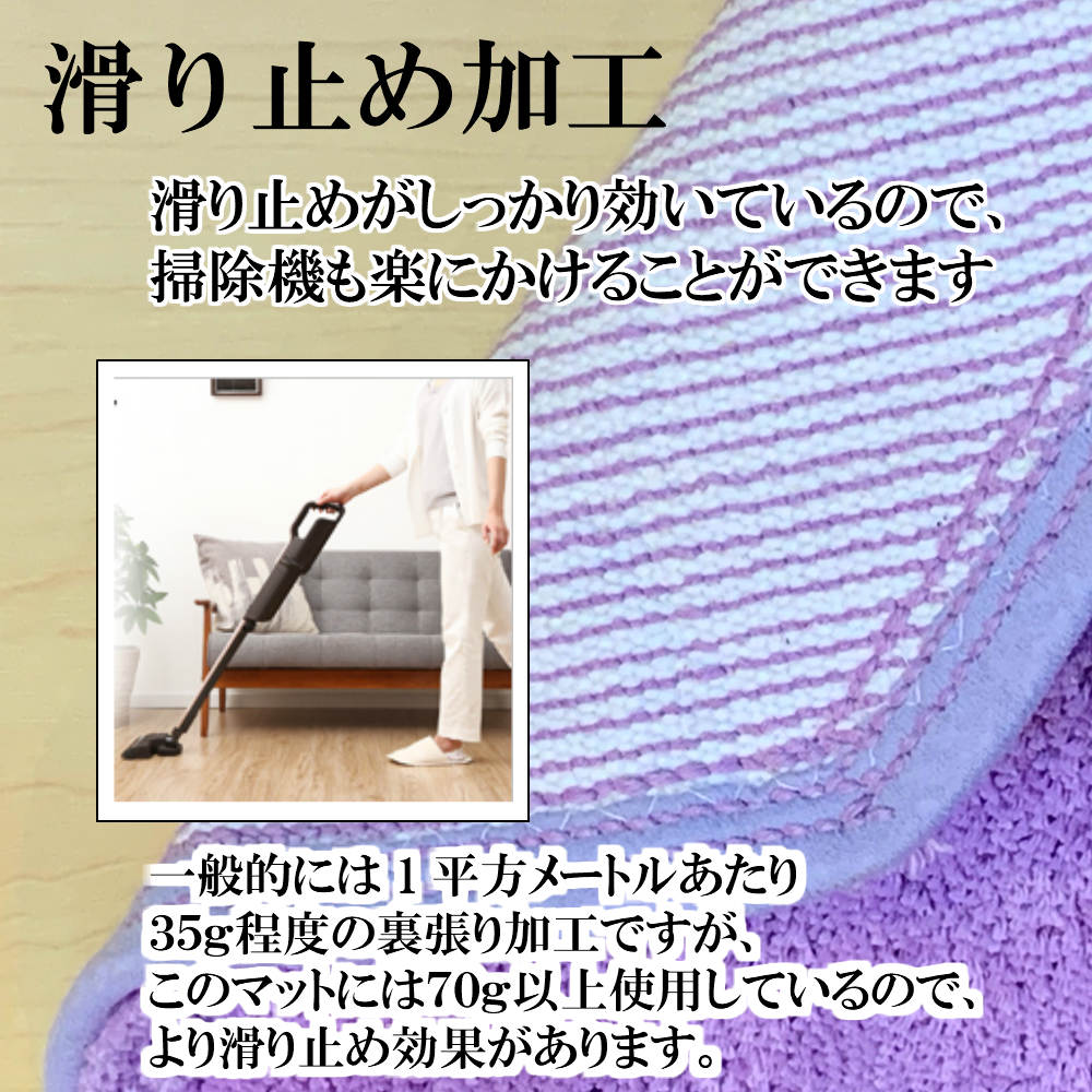 楽天市場】風水 玄関マット 綿100％ 天然素材 ラベンダー色 60×90 無地