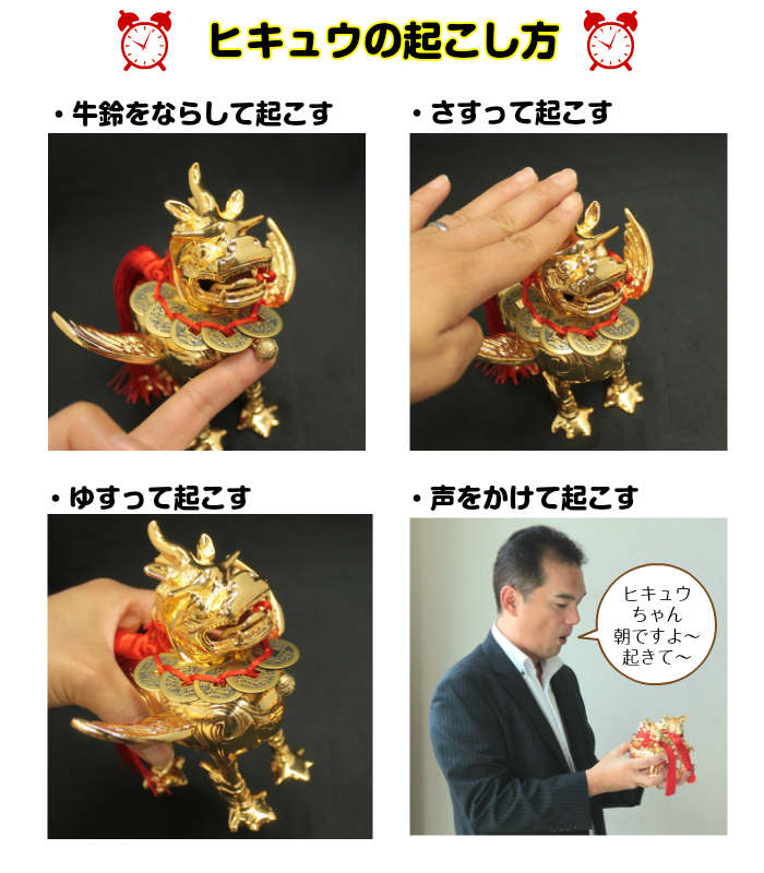 楽天市場】＼27日11:59迄10％OFFクーポン／ ヒキュウ 貔貅 ひきゅう